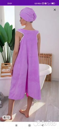 Банный набор женский