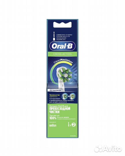 Сменные насадки oral b