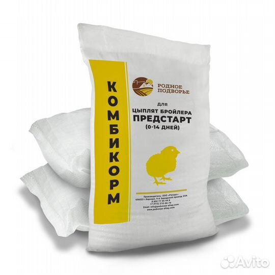 Комбикорм для цыплят бройлера пк0 (0 -14 дней)