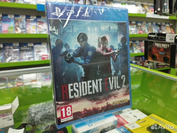 Resident Evil 2 Remake (PlayStation 4)