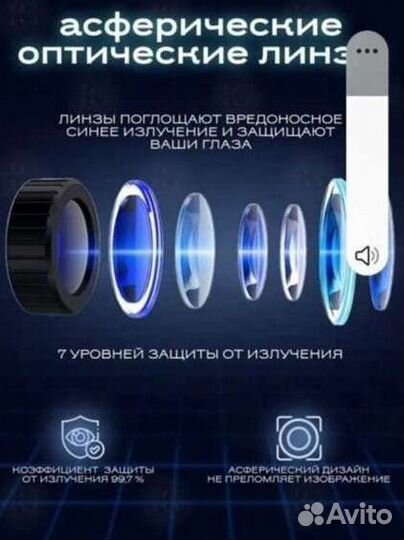 Очки виртуальной реальности с геймпадом