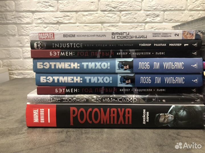 Комиксы marvel DC