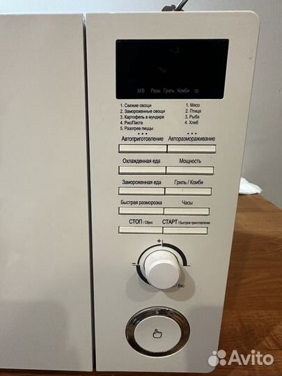 Микроволновка бу