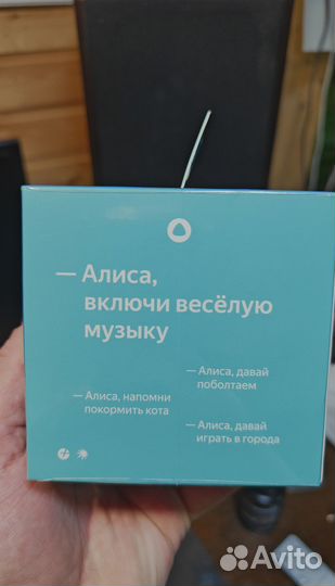 Умная колонка Яндекс станция Лайт 2