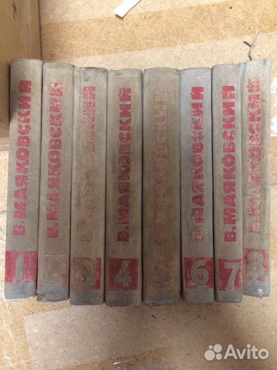Маяковский. Собрание сочинений б/у 1968 год