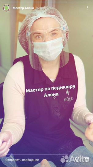 Маникюр- Педикюр