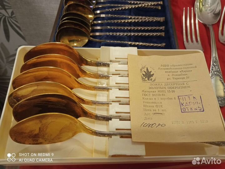 Мельхиоровые ложки