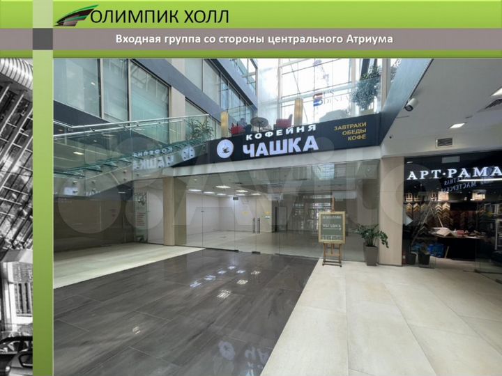 Сдам офисное помещение, 91 м²