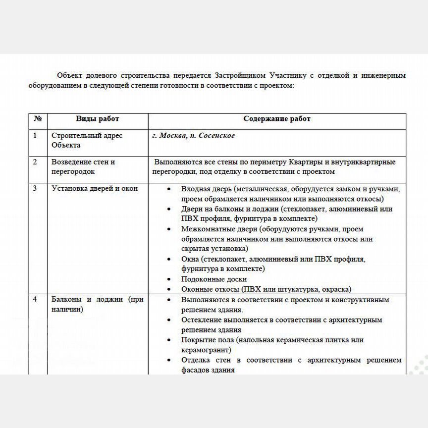 Квартира-студия, 21,2 м², 4/12 эт.