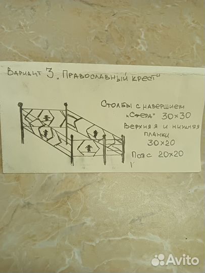 Оградки на кладбище. Столик и лавочка