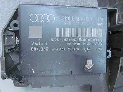Audi a4 b8 блок управления парктроником