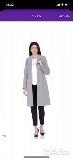 Пальто женское 46