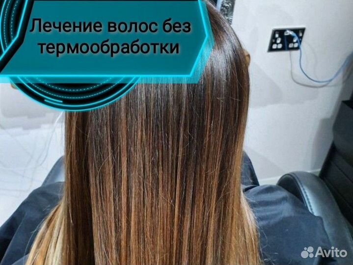 Лечение волос