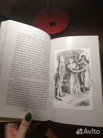 Книга Эмили Бронте Грозовой перевал