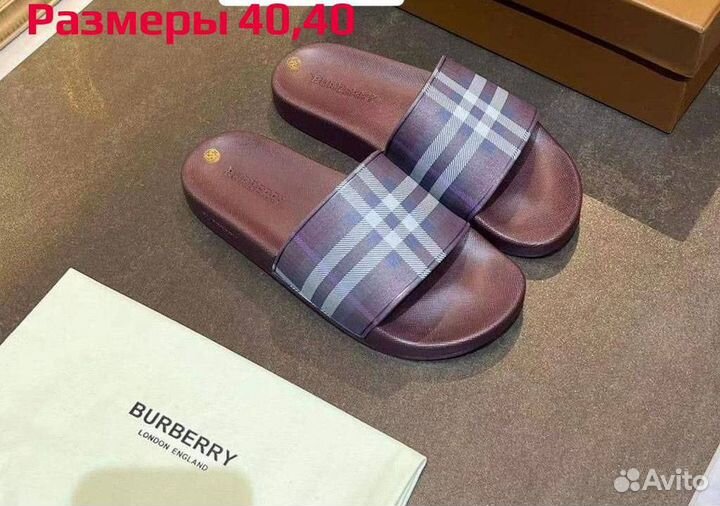 Шлепанцы мужские