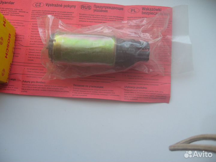 Топливный насос Bosch 0 580 453 453