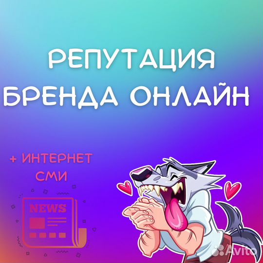 Маркетолог - Аналитик, Контекстная реклама,SEO,SMM