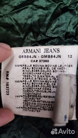 Кожаная куртка armani 50