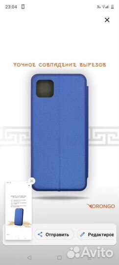 Чехол на realme c11 2020