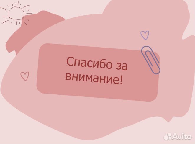 Создание презентаций PowerPoint