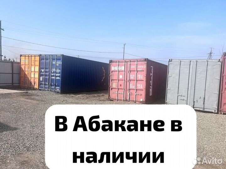 Контейнер 40 тонн-бытовка