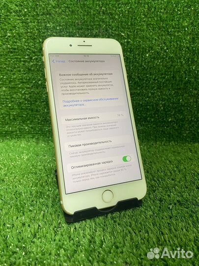 iPhone 7 Plus, 32 ГБ