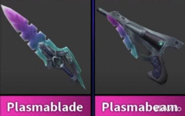 Plasma SET.mm2.плазменный набор