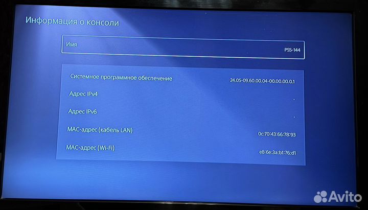 Sony playstation 5 ps5 с дисководом