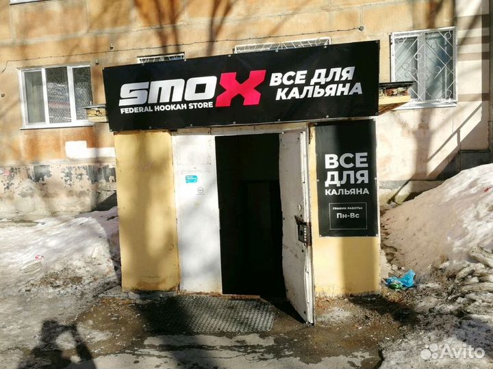 Кальяный магазин с доходом 250 021