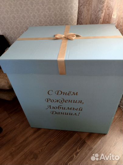 Коробка сюрприз