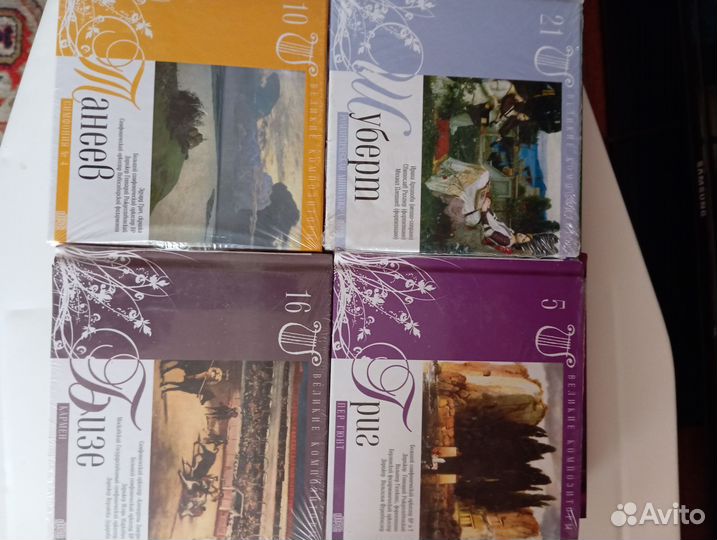 Cd компакт диски музыка