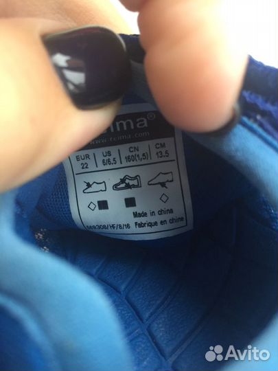 Сандали reima