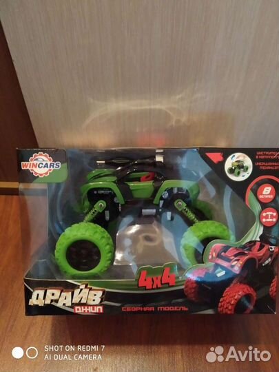 Джип драйв wincars