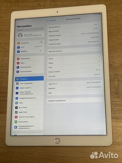 iPad pro 12,9; 32gb, wifi
