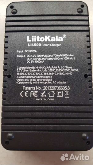 LiitoKala Lii-500 зарядное устройство, новый