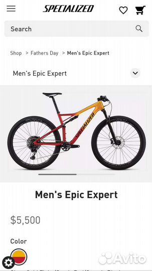 Specialized Epic Expert