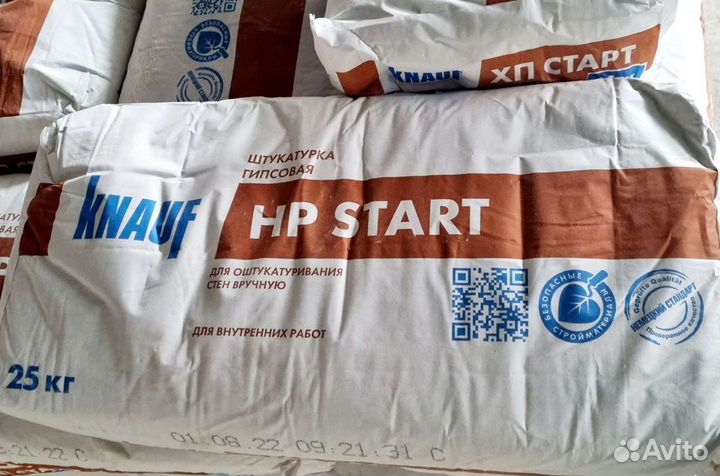 Штукатурка гипсовая Knauf HP Start, 25 кг