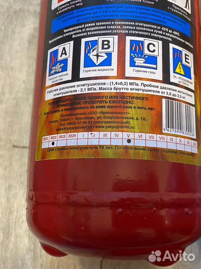 Набор автомобилиста LADA