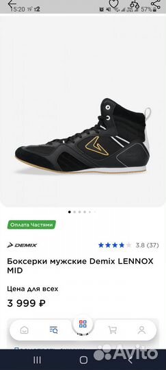 Борцовки для борьбы