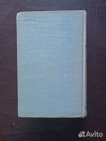 Галина Николаева Битва в пути 1963г. (пс3)