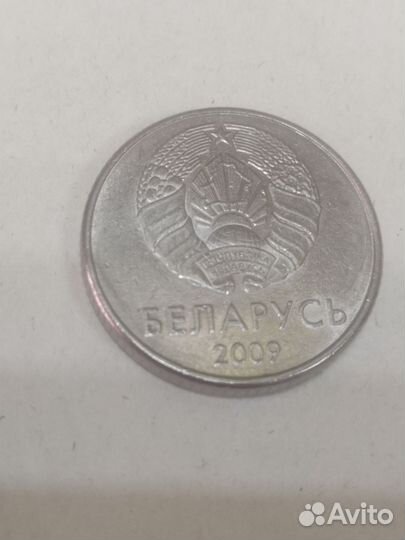 Монета 1 рубель 2009г