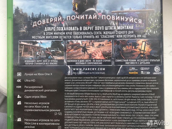 Far cry 5 xbox one