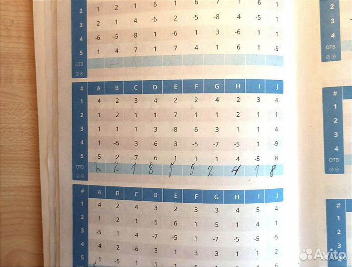 Комплект учебник ментальная арифметика абакус счет