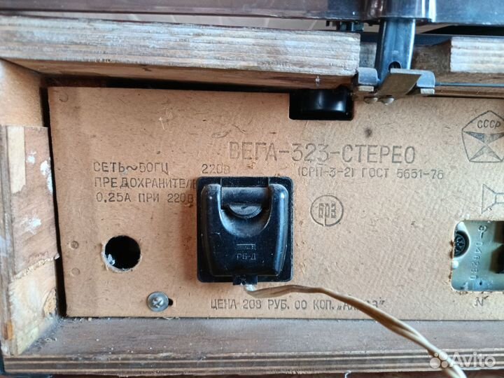 Радиола вега 323 стерео