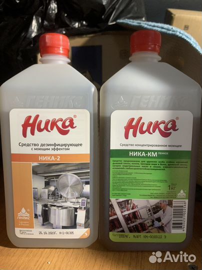 Бытовая химия