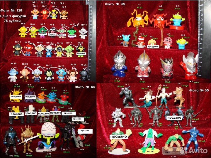 Набор А6 Фигурки Марвел Киндр и др