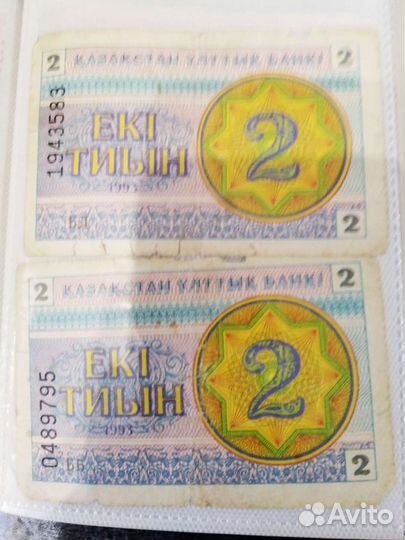 Бумажные купюры разных лет