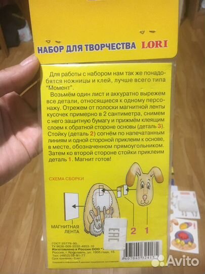 Куклы, маски и др