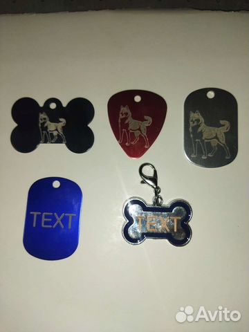 Жетон для собак