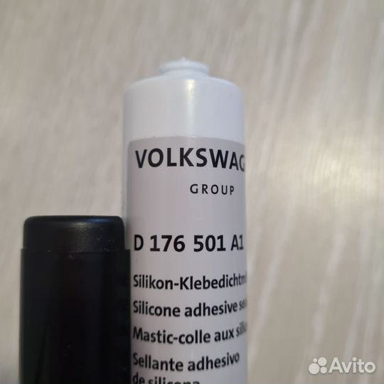 Силиконовый герметик vag D176501A1